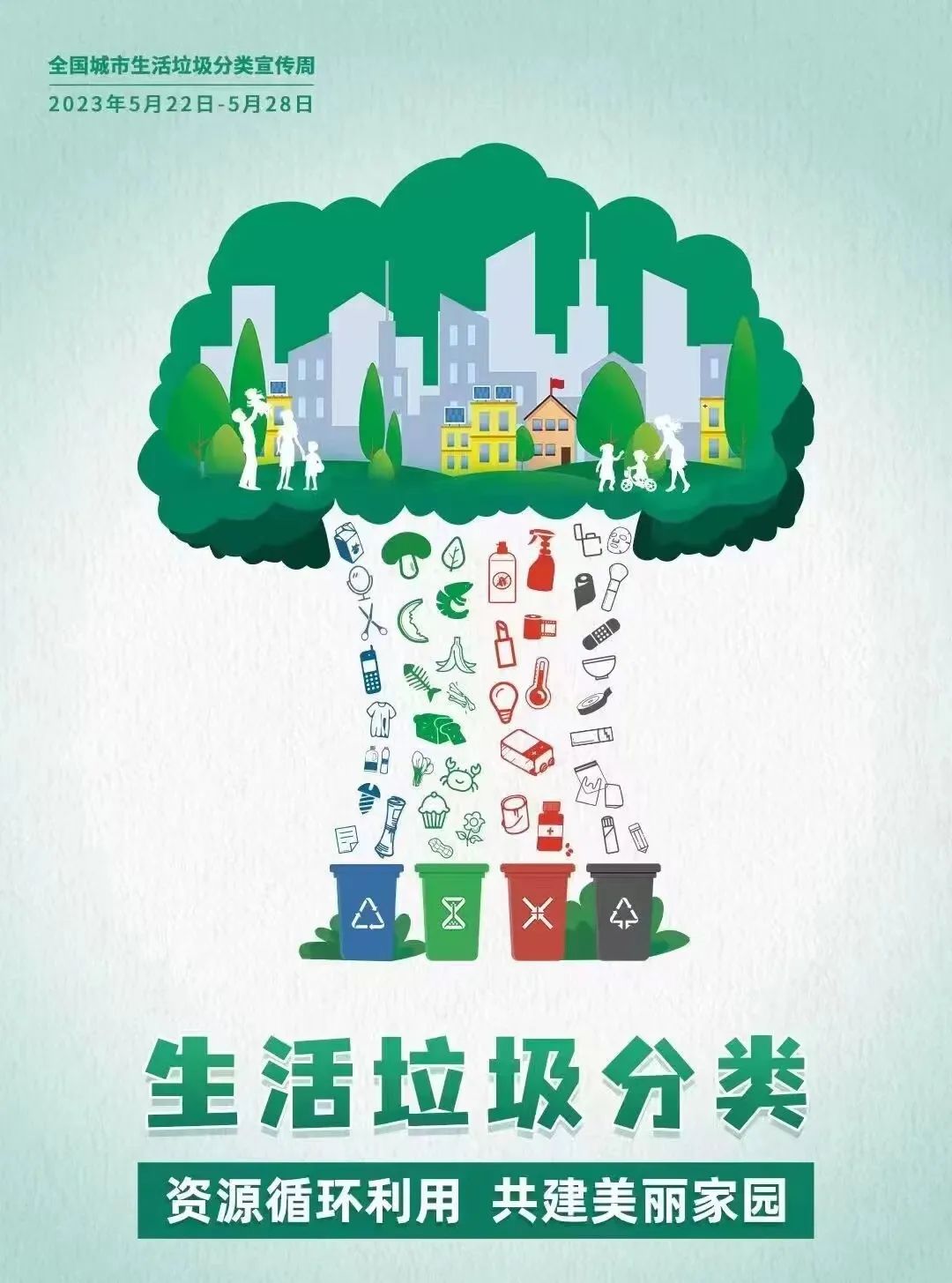 &#24320;&#20113;&#25163;&#26426;&#31449;&#20837;&#21475;&#45;&#24320;&#20113;&#40;&#20013;&#22269;&#41;
