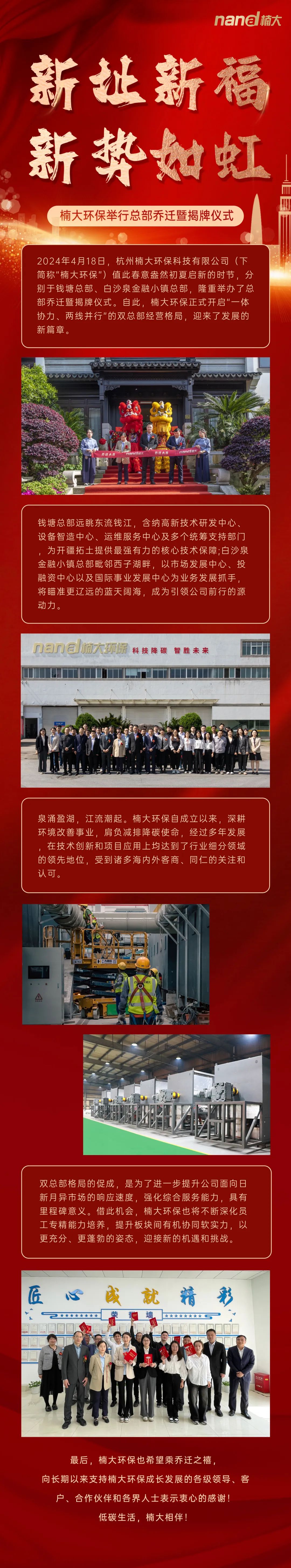 &#24320;&#20113;&#25163;&#26426;&#31449;&#20837;&#21475;&#45;&#24320;&#20113;&#40;&#20013;&#22269;&#41;